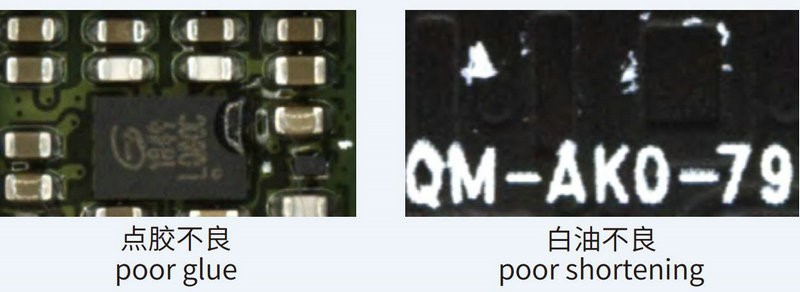 FPC外觀檢測（FPC瑕疵缺陷不良視覺檢測方案）-機器視覺_視覺檢測設(shè)備_3D視覺_缺陷檢測