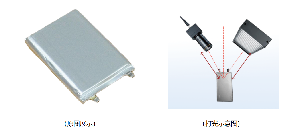 AI檢測（軟包電池外觀瑕疵缺陷檢測方案）-機器視覺_視覺檢測設(shè)備_3D視覺_缺陷檢測
