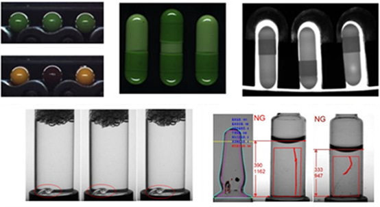 醫(yī)藥行業(yè)的多種機器視覺檢測解決方案-機器視覺_視覺檢測設備_3D視覺_缺陷檢測