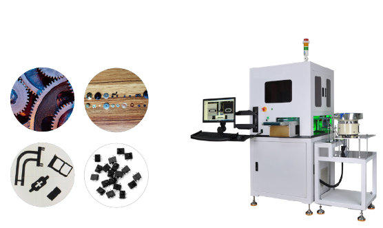 視覺檢測系統(tǒng)服務(wù)很高效-機(jī)器視覺_視覺檢測設(shè)備_3D視覺_缺陷檢測