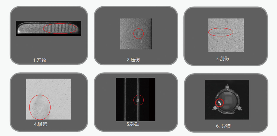 如何開發(fā)好用的缺陷檢測(cè)設(shè)備-機(jī)器視覺_視覺檢測(cè)設(shè)備_3D視覺_缺陷檢測(cè)