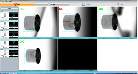 如何找公司做好瑕疵檢測(cè)設(shè)備開(kāi)發(fā)-機(jī)器視覺(jué)_視覺(jué)檢測(cè)設(shè)備_3D視覺(jué)_缺陷檢測(cè)