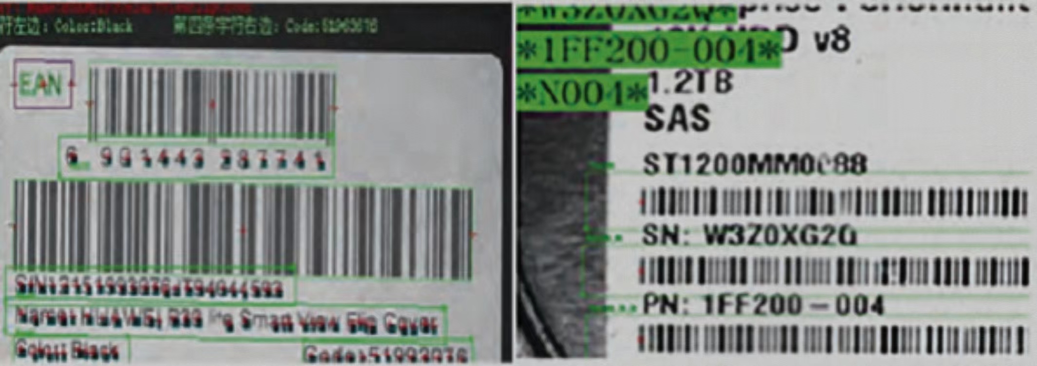 機器視覺印刷字符識別系統(tǒng)介紹-機器視覺_視覺檢測設(shè)備_3D視覺_缺陷檢測