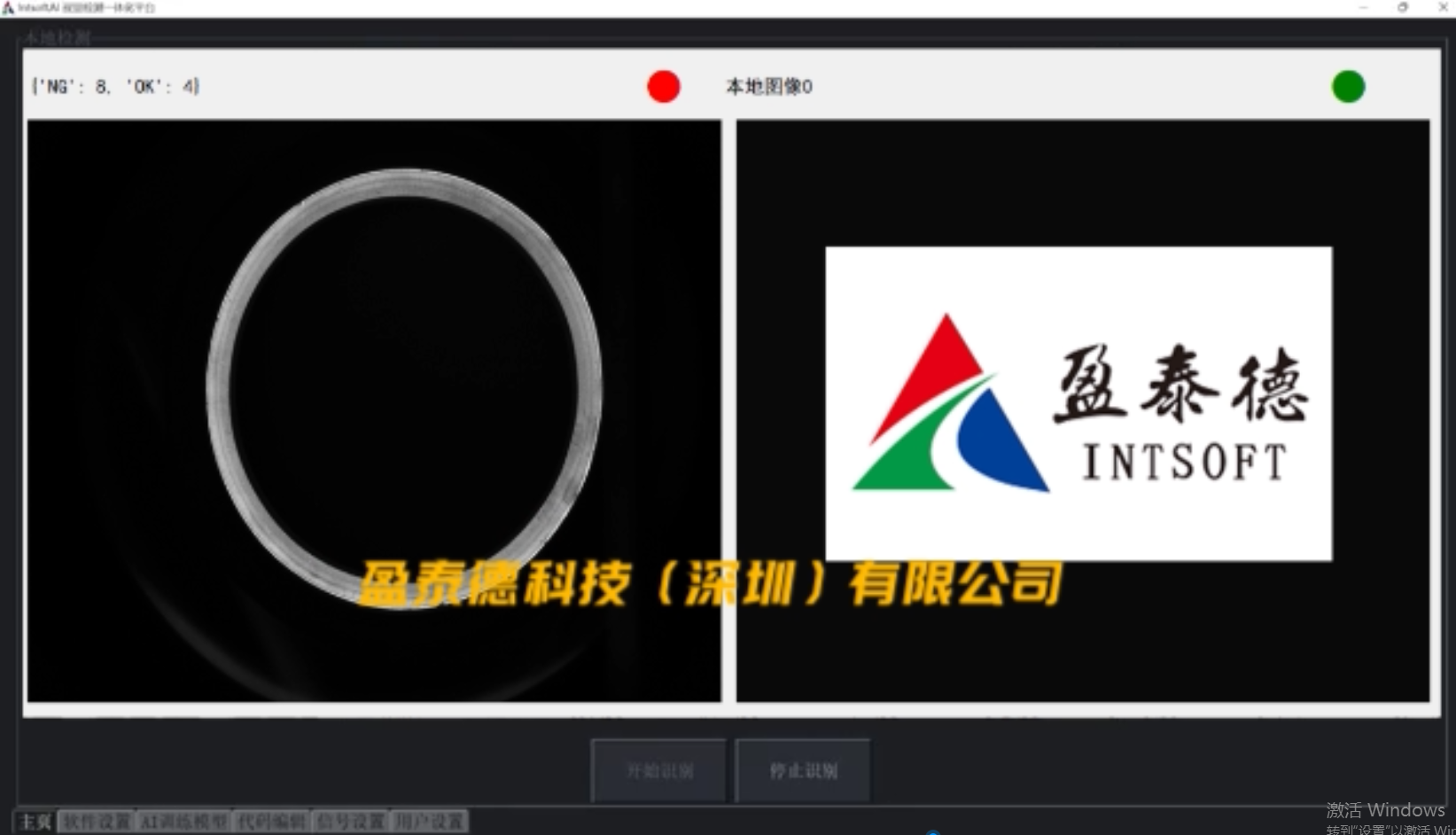 你是否還在為產(chǎn)品質(zhì)量檢測(cè)而發(fā)愁？-機(jī)器視覺_視覺檢測(cè)設(shè)備_3D視覺_缺陷檢測(cè)