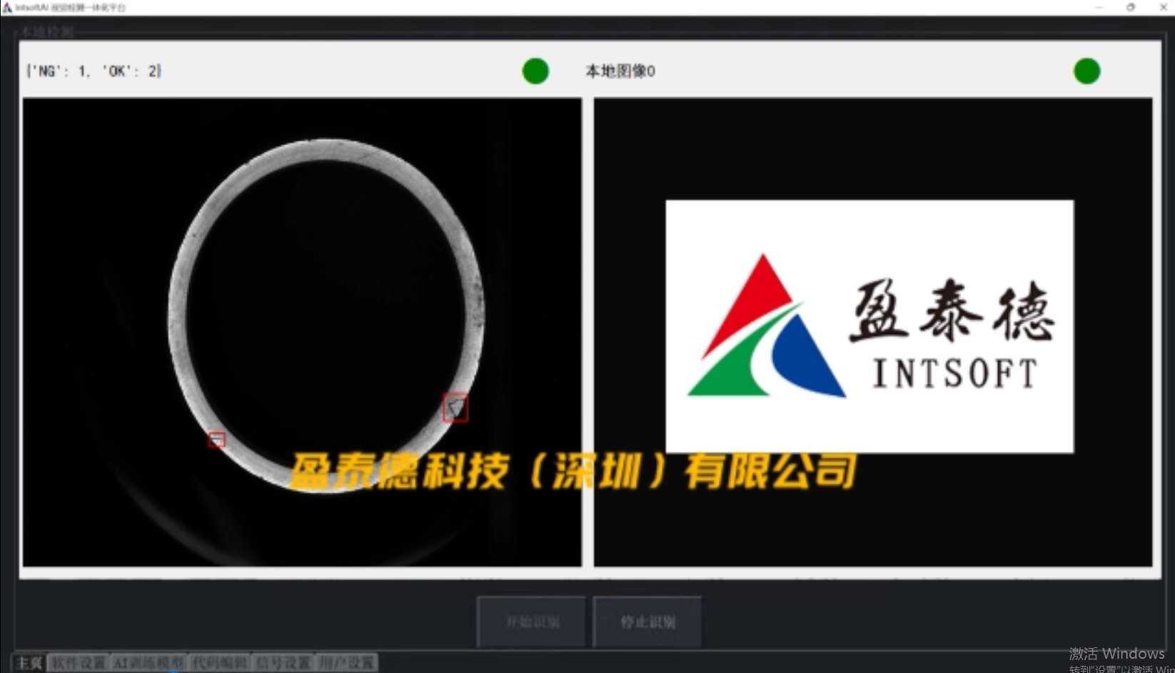 你是否還在為產(chǎn)品質(zhì)量檢測(cè)而發(fā)愁？-機(jī)器視覺_視覺檢測(cè)設(shè)備_3D視覺_缺陷檢測(cè)