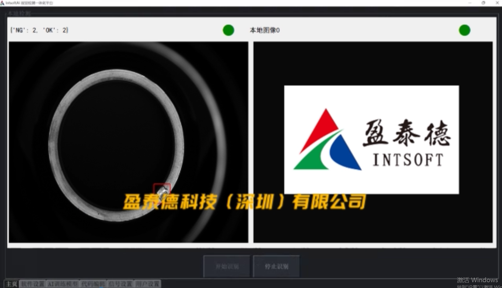 你是否還在為產(chǎn)品質(zhì)量檢測(cè)而發(fā)愁？-機(jī)器視覺_視覺檢測(cè)設(shè)備_3D視覺_缺陷檢測(cè)