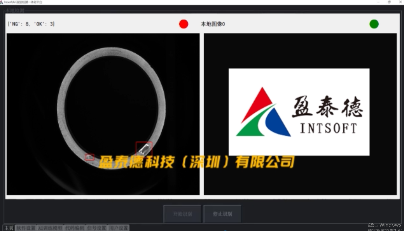 你是否還在為產(chǎn)品質(zhì)量檢測(cè)而發(fā)愁？-機(jī)器視覺_視覺檢測(cè)設(shè)備_3D視覺_缺陷檢測(cè)