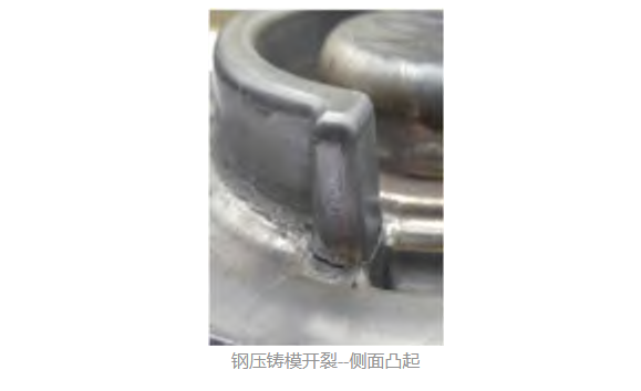 模具零件表面缺陷檢測-機(jī)器視覺_視覺檢測設(shè)備_3D視覺_缺陷檢測