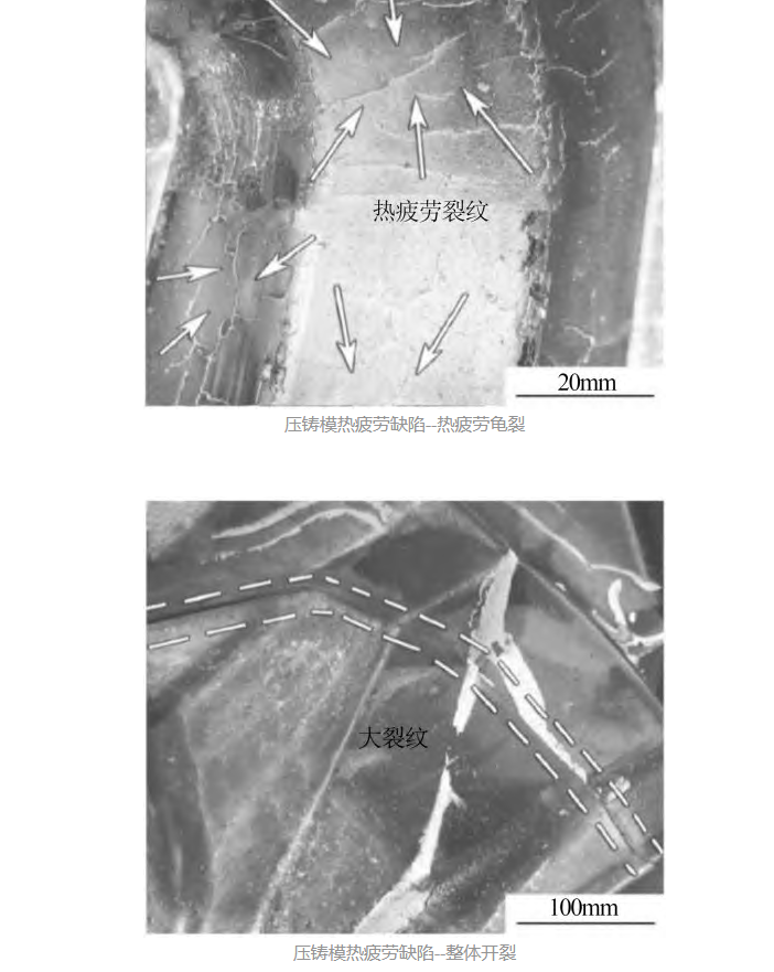 模具零件表面缺陷檢測-機(jī)器視覺_視覺檢測設(shè)備_3D視覺_缺陷檢測