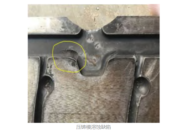 模具零件表面缺陷檢測-機(jī)器視覺_視覺檢測設(shè)備_3D視覺_缺陷檢測