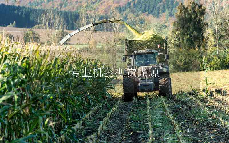 專業(yè)機器視覺光源