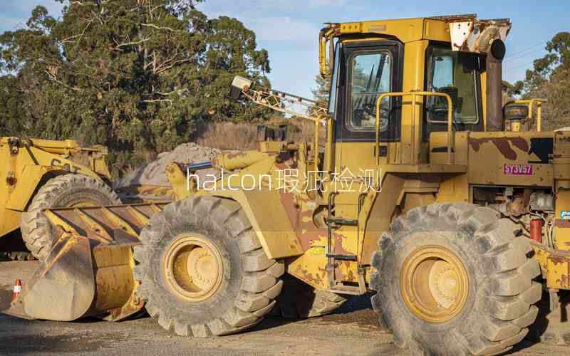 halcon瑕疵檢測(cè)