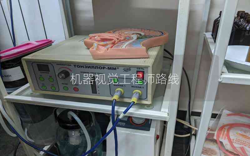 機器視覺工程師路線