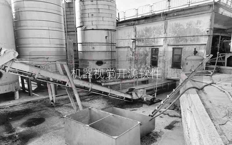 機器視覺開源軟件